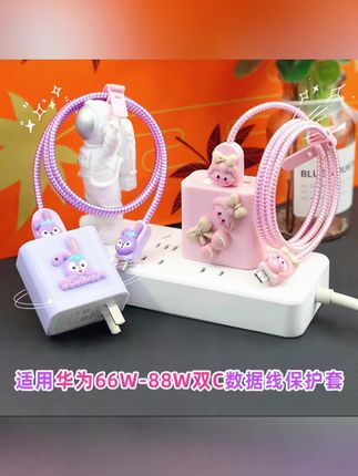 适用VIVO X23原装闪充充电器vivo X23幻彩版x23数据线扁头快充头#数据线