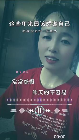 这一路走来最感谢的就是最坚强的自己。一次次跌倒一次次爬起来