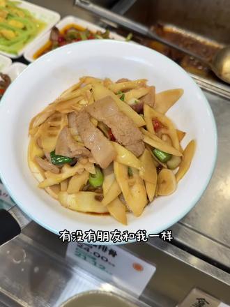 老乡鸡真的太懂打工人了 春季新上的轻盈餐好吃清爽又健康#老乡鸡春季新品#老乡鸡春季新品#打工人的打工餐 #老乡鸡点单攻略 #春季上新