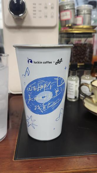 回到那个美丽时光里找自己#陶喆 #瑞幸陶喆 #找自己 #瑞幸