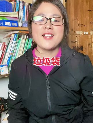 #好物#好物分享#好物推荐🔥 #垃圾袋