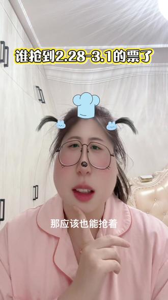 啊啊啊啊啊啊啊啊啊啊啊啊啊啊啊啊啊啊啊啊啊啊啊啊啊啊啊啊啊啊啊啊啊啊啊啊#云旗 #郝熠然 #云熠星河 #演唱会 #抢票