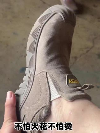 #工地鞋 #运动鞋 #劳保鞋