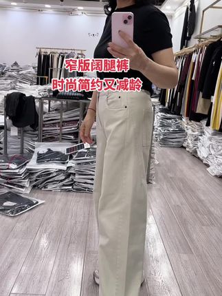 秋季就穿窄版筒裤、显瘦不臃肿