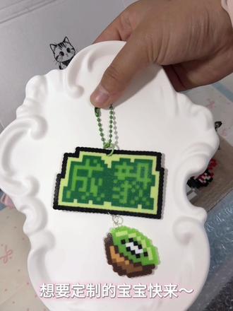 需要定制的宝宝快来~#自制周边 #拼豆 #成毅李莲花 #成毅 #拼豆接单