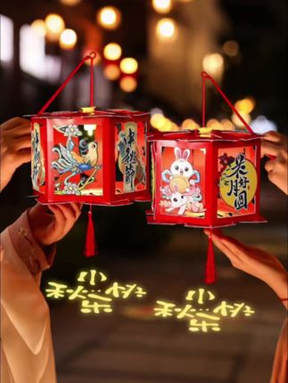 中秋佳节,花灯如昼,正如苏轼所言:“明月几时有,把酒问青天。”✨🎑 #中秋快乐 #花灯璀璨