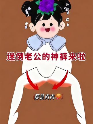 #牛仔裤 #显高显瘦显腿长 #百搭神裤 #弯刀裤 #镰刀裤