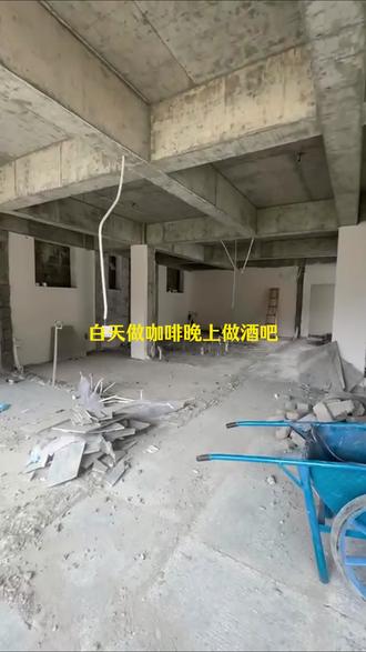 白天做咖啡晚上做酒吧 如何协调两种风格⁉️
#小酒馆装修 #酒吧设计 #酒吧装修 #酒吧效果图 #日咖夜酒设计