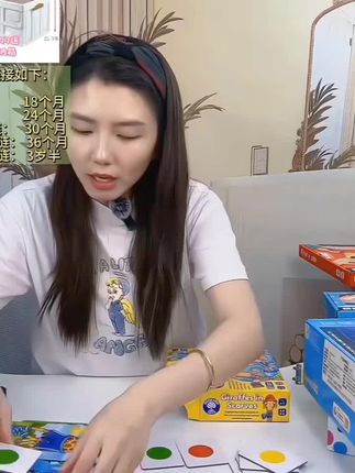快慢狐英国OrchardToys戴围巾的长颈鹿儿童计数游戏益智桌游玩具 #拼图玩具 #玩具 #玩具推荐 #益智玩具