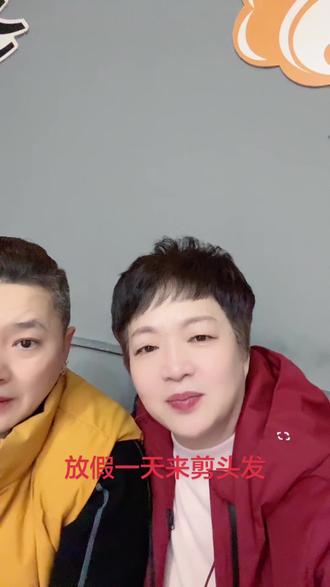 今天正月十六放假一天来剪头发了💇