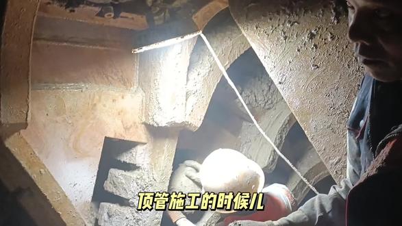 顶管机施工过程中遇到复杂地质状况样,导致刀盘被卡住,这是就不得不采取人工清仓处理,凿除清理卡住刀盘的大石块等异物。作业前,首先要进行通风换气,而后在舱门附近及仓内进行有毒有害气体检测,检测合格,方可进仓作业。作业过程中,要把气体检测仪直接放到机仓内,随时检测氧气和二氧化碳气体浓度,一旦发生报警,井内人员要迅速爬出舱室,并向仓内及时通风换气,待警报解除,方可继续进入仓内作业(为稳妥起见,应将风管伸到仓内,持续不断的进行送风。因机舱空间狭窄,仓内人员,不可作业时间过长,应每隔一刻钟或半个小时仓内、仓外人员进行更换,轮流进去作业,以免长时作业引起身体不适。仓内、仓外人员要正确佩戴安全帽、安全带等劳动防护用品,确保人身安全。另,管内、舱内人员,要与井外人员用对讲机等通联设备保持联系,随时关注管内工人的安全情况。一旦发现有意外发生,立即启动应急预案,展开应急救援工作,以最快的速度最安全有效的方式对管内受伤人员进行救援(必要时拨打120、110,寻求社会专业救援组织帮助),最大限度的杜绝恶性安全事故的发生。