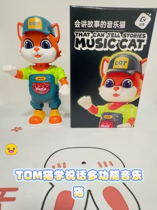 #益智玩具 #故事机早教 #玩具推荐 #汤姆猫 多功能拆装故事音乐猫