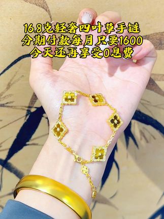 黄皮都衬得好贵气!!随便叠一个轮胎镯都感觉好亮眼啊啊啊#中国黄金 #黄金手镯 #足金999 #五花手链 #黄金手链