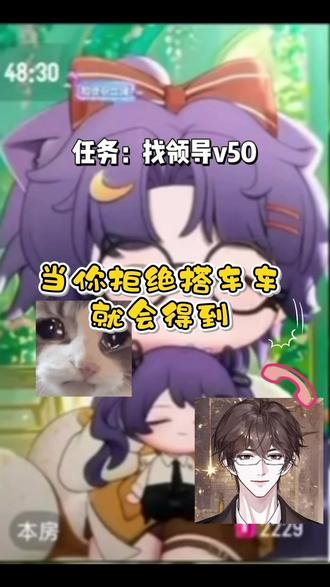 小狐狸就是如此记仇! #dl搭车 #搭车车的行车记录仪 #李欣懋 #狼崽崽 #二创