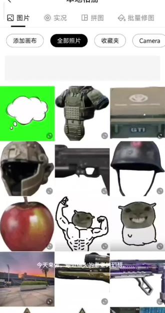 欢迎你的返图 #耄耋的幻想#三角洲行动