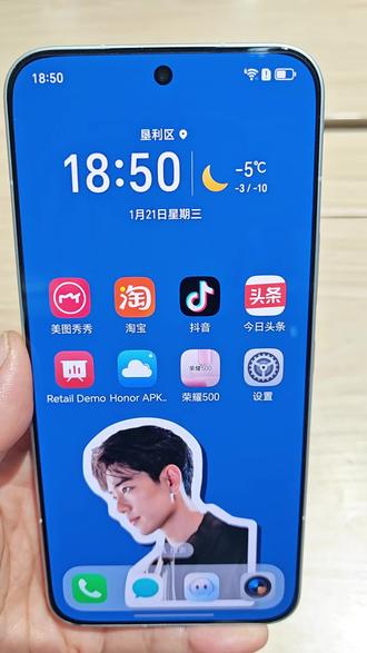 #山东荣耀500 新手机的一系列常规设置