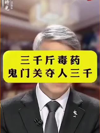 先辈们留下宝贵的书籍,只是太少人知道并传承。#一本好书 #文化#好书分享