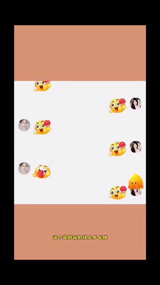 这个超好玩的线上乒乓球我先打了特效教程来了,
#即梦ai
#乒乓球表情包
乒乓球表情包怎么打
乒乓球表情包怎么分输赢
#乒乓球输赢怎么判断
乒乓球表情包教程
乒乓球表情包玩法
乒乓球表情包制作
乒乓球表情包制作教程
乒乓球表情包怎么打出来声音
激情运动会限时表情来啦
乒乓球表情包
打乒乓球表情包特效教程
乒乓球表情包动图gif
乒乓球表情包怎么分输赢
乒乓球表情包下载
乒乓球
乒乓球比赛
乒乓球运动员
乒乓球直播间
乒乓球男子团体赛
乒乓球孙颖莎
乒乓球全运会
乒乓球女孩
乒乓球教学
线上乒乓球我先打了
线上乒乓球我先打了输了
线上乒乓球表情包
线上乒乓球我先打了教程
线上乒乓球规则
线上乒乓
线上乒乓球游戏
线上乒乓球课程有用吗
乒乓球怎么打出清脆的声音
激情运动会乒乓球表情包 乒乓球表情包怎么打出来教程,乒乓球表情包动态图片,乒乓球表情包可保存,乒乓球表情包制作,乒乓球表情包怎么互打,乒乓球表情包怎么获取,乒乓球表情符号怎么打,乒乓球表情包文案,乒乓球表情包,乒乓球表情包动态图片,乒乓球表情包动图gif图,乒乓球表情包搞笑图片,乒乓球表情包图片,乒乓球表情包动态图片下载大全,乒乓球表情包照片,乒乓球表情包图集,乒乓球表情包可爱,乒乓球表情包花束,乒乓球表情包挂式,乒乓球表情包动态图片,乒乓球表情包搞笑图片,