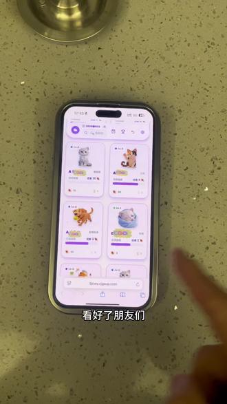 《小桥宝库》班级宠物乐园下载教程,班级养宠物app#班级宠物园#班级宠物园下载教程#班级宠物园怎么下载