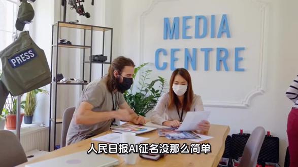 人民日报AI征名没那么简单✨三维视角拆解深层逻辑 刷到人民日报给AI征集中文名的活动,是不是觉得只是起个名字这么简单?🤔
大错特错!这场全民征名,藏着科技本土化、文化自信的深层逻辑,用三维意义动力论拆解,每一层都格局拉满,看完直接看懂大国科技的文化考量👇
首先,从存在之维看,是给AI扎根中国文化的“正名安家”
我们平时随口说的“AI”是纯外文缩写,传播快却难融入本土文化,始终像悬浮的外来符号。
给AI起专属中文名,本质是建立技术的文化身份与秩序根基,降低大众认知门槛,消解文化隔阂,让前沿技术真正在中国土壤扎根,划定清晰的文化发展边界,解决“技术如何在本土长久立足”的核心问题。
其次,从交互之维看,是凝聚全民共识的社会对话
没有官方直接定名字,而是全民征集,本身就是打造开放的公共协商空间,让每个人都能参与AI未来的讨论。
这种模式打破了大众被动接受技术的状态,唤醒主人翁意识,有温度的中文名还能消解科技的冰冷疏离感,拉近AI与普通人的距离,构建良性的人机互动关系,为AI普及筑牢社会基础。
再次,从超越之维看,是彰显文化自信的文明叙事
这早就跳出了“起代号”的浅层意义,而是在全球AI浪潮中,我们不再只是跟随者,转而做文化层面的创新引领者。
赋予AI蕴含中华文脉的名字,既是文化自信的直观表达,也是争夺全球科技文明话语权的尝试,把技术发展融入宏大的中华文明叙事,给AI锚定长远的价值坐标,不止看功能,更看未来的文明意义。
这三个维度从来不是孤立的,而是环环相扣的协同系统:存在维扎根本土、交互维联结大众、超越维锚定格局,三者合一才完成了AI技术的完整意义建构。
说到底,科技从来不是冰冷的功能堆砌,唯有和文化相融、与大众共情,才能走得更长远。人民日报这场征名,看似小事,实则是大国科技与文化共生的重要一步~
#人民日报AI征名 #AI文化本土化 #科技与人文 #三维意义动力论 #文化自信