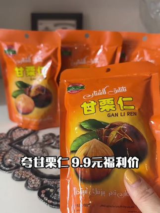 机会不等你