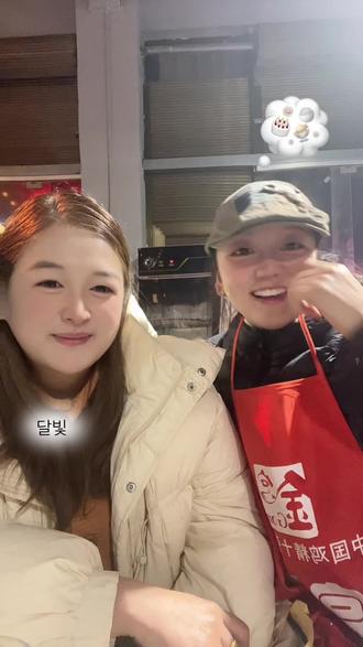 今天的彝语复习
还差点儿意思
下回再来检查🧏🏻♀️@阿韦青青
#彝族 #彝语 #彝族姑娘 #双坪乡 #文化传承