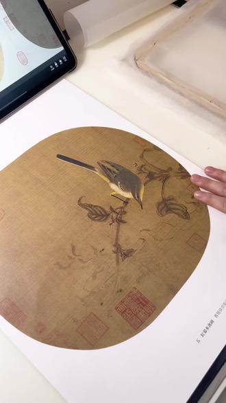 红蓼水禽图,提取线稿过程
#日常瞎画