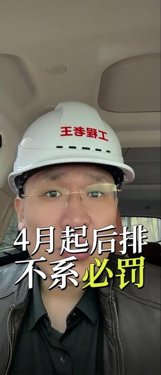 后排不系安全带直接罚50!司机扣1分!
今天起全国严查!电子眼抓拍+巡逻,后排安全带必须系!儿童座椅新规同步生效,别等罚款才后悔!#安全驾驶#玩法达人 #全新揽巡硬核登场