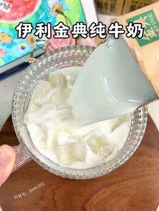 拼手速了!三大箱36盒的金典纯牛奶大羊毛!低碳养殖牧场,奶香浓郁自带挂壁!家里老人小孩都可以喝~,#伊利纯牛奶 #牛奶 #仙女们都在喝什么#好喝不贵 #超便宜超划算
