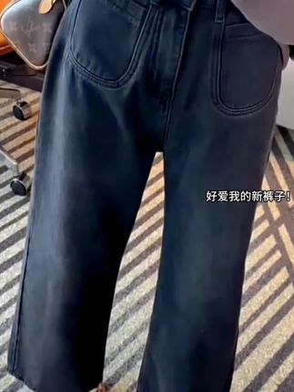 #九分裤 #直筒裤 #梨形身材 #牛仔裤 #新款裤子