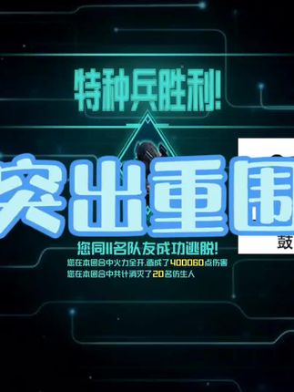 使用火焰短管榴弹枪,到防守点选好位置打火球形成火焰领域的玩法 #和平精英突出重围