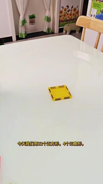 解锁磁力片的N种玩法:搭建大风车✅#益智玩具 #磁力片 #益智积木 #积木玩具 #亲子玩具