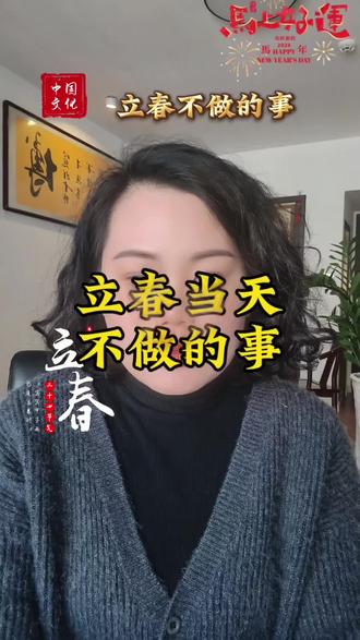 当天不做这件事#真实生活分享计划 #立春 #理发翻车