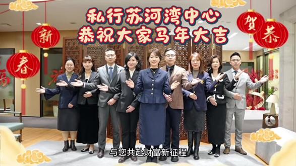 从资产配置、到财富保全;从国内视角、到全球视野;从服务个人、到服务企业;从家族传承、到医食住行……我们用全方位的服务、专业化的建议、家人般的陪伴,认真守护每一份信任。#中国平安#平安银行#平安银行私人银行#平安银行上海分行#平安银行私行苏河湾中心