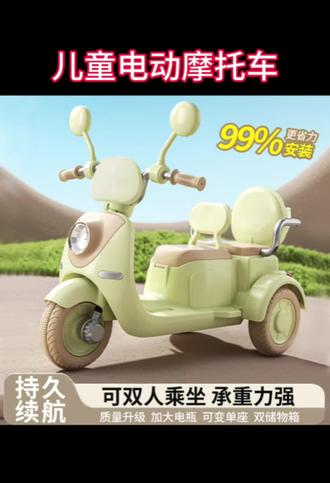 可坐双人电动摩托车充电三轮车带灯光音乐蓝牙玩具儿童玩具三轮车 #童车玩具 #童车 #遛娃神器 #儿童摩托车 #儿童电动车