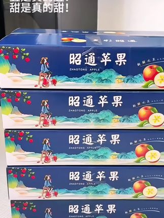 #口感特别好 #很好吃 #补充维生素 #苹果 #冰糖心苹果