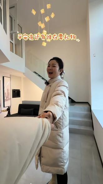 #平安夜礼物 #日常vlog #原创视频 #有个阿姨 有个阿姨真好,礼物送不送没关系,先要了再说