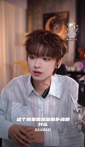 愿每个剪辑手都不再内耗🥹@皮皮皮皮朱 #皮皮皮皮朱 #皮皮皮皮朱的直播录屏 #皮皮朱 #皮皮朱年上感拉满了