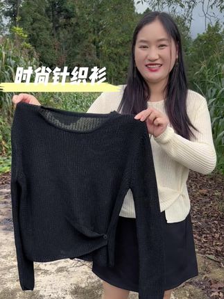 姐妹们我身上这件毛衣穿上太显瘦了 面料柔软亲肤,搭配裙子裤子都好看。 #遮肉显瘦遮肉减龄 #好看又好穿 #针织衫 #毛衣