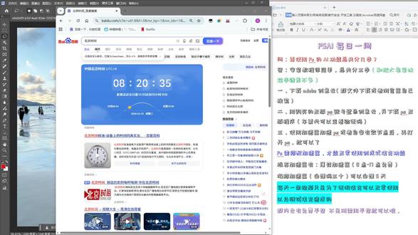 要使用ps的创成式填充功能,总共分几步?#ps教学 #ps教程 #ps初学者教程