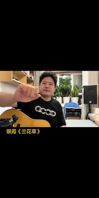 风萧萧忆秦娥 #电视剧主角 #兰花草