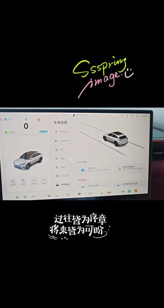 注意⚠️极狐全新T5车机OTA升级到1.02,需要注意重新设置一下这里✨
#极狐 #极狐t5 #OTA #ota升级 #车机升级