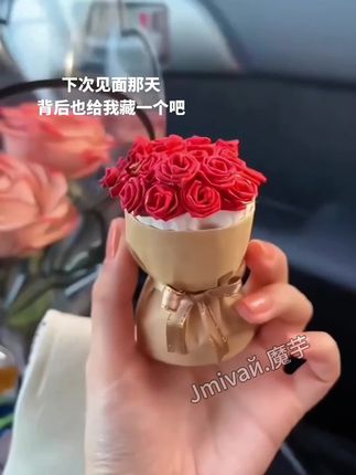 把浪漫藏进口袋!那就说好咯下次见面也要偷偷送我哦!#迷你花束#浪漫#惊喜#花 #小花束