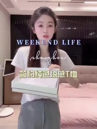 #小小101 #短袖t恤 #纯色t恤