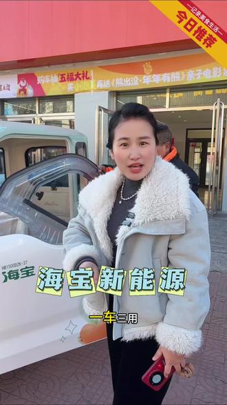 一车三用,海宝小泡芙那是真实用#海宝小泡芙#海宝篷车#过节送礼