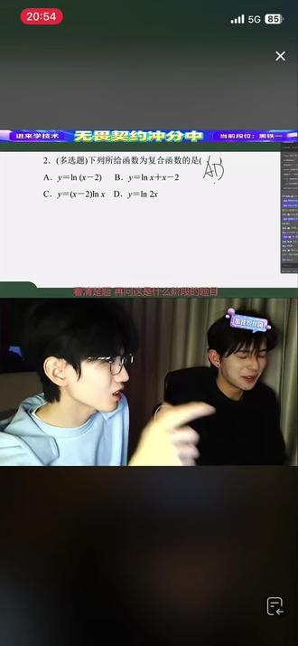 #煮雨波 #李歪歪 #煮雨波的上课日常 @煮雨波 @李歪歪 煮老师和歪歪老师1分钟一共啵啵了6次啊啊啊