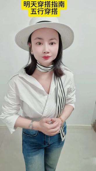 春季穿搭真的有讲究,今天用金木水火土的原理,教大家怎么用配色穿出高级感!新手也能一次学会,赶紧收藏!#春季穿搭 #穿搭技巧 #五行穿搭