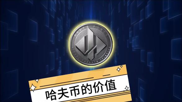 哈夫币的价值#三角洲行动 #三角洲账号 #云游堂 #哈夫币 #三角洲