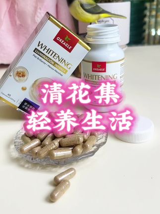 #创作灵感 #烟酰胺 #种草好物 #好物分享#无限回购的宝藏单品