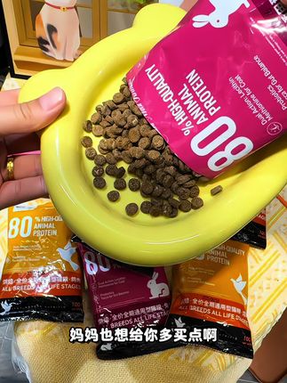ODE 全价鲜肉烘焙猫粮也有活动啦!!15.9到手5包足足一斤的量,这个羊毛不薅真的要亏嘛了#养猫新手 #烘焙猫粮#鲜肉猫粮 #萌宠好物